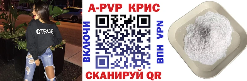 ОМГ ОМГ ТОР  Алапаевск  Alpha-PVP крисы CK 