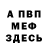 Амфетамин 97% Tattooed Revival