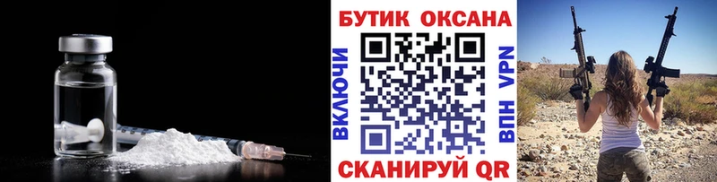 БУТИРАТ жидкий экстази  hydra маркетплейс  Алапаевск 