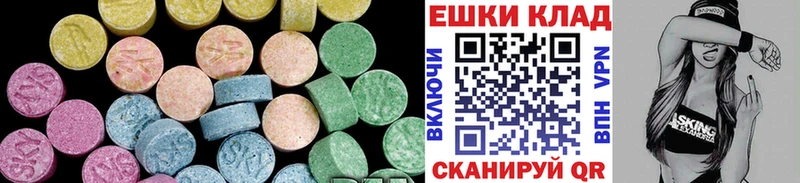 Ecstasy DUBAI  Алапаевск 