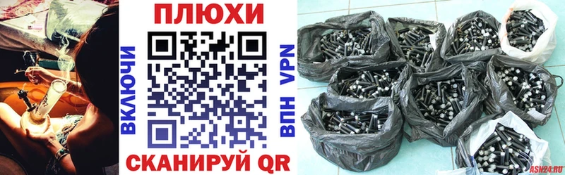 ГАШ VHQ  наркошоп  Алапаевск 