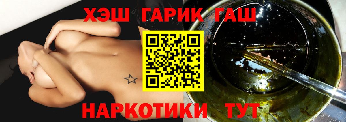 Алапаевск  дарнет шоп  Гашиш  Вход с VPN  ГАШИШ ice o lator 