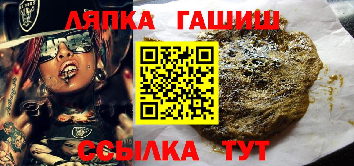 Гашиш индика сатива Алапаевск