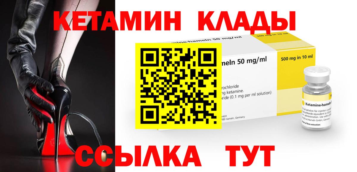КЕТАМИН VHQ  мориарти официальный сайт  Алапаевск  Вход с VPN 