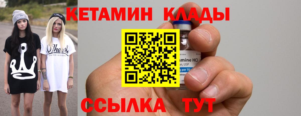 А ПВП СК кристаллы  МАРИХУАНА  Вход с VPN  Наркошоп  Алапаевск  Гашиш  Кокаин  Мефедрон кристаллы 