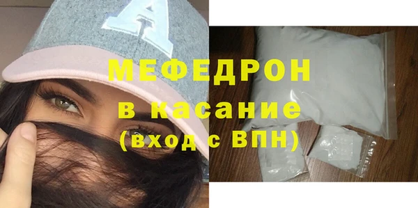 твердый Абдулино