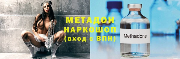 меф VHQ Абинск