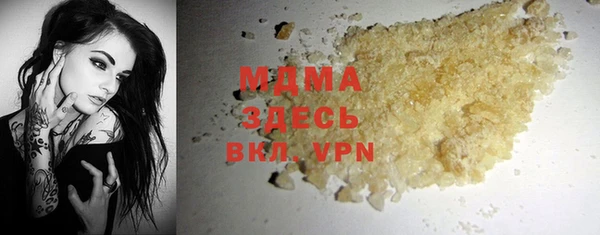 меф VHQ Абинск