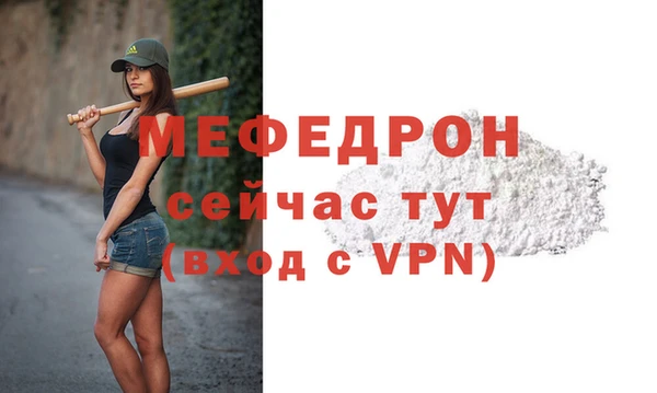 стаф Абаза