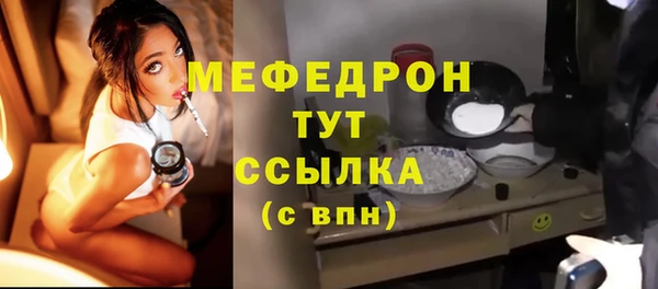 меф VHQ Абинск