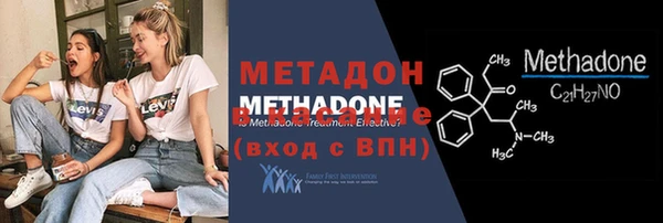меф VHQ Абинск