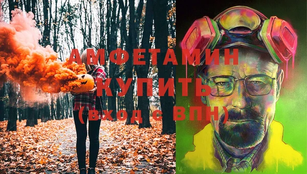 меф VHQ Абинск
