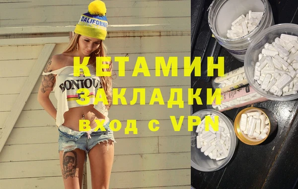 стаф Абаза
