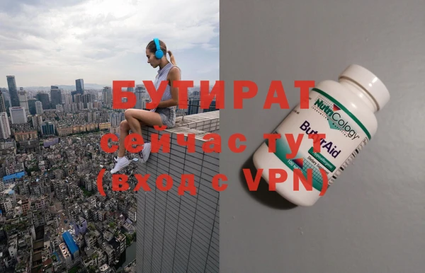 твердый Абдулино