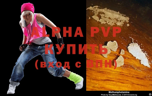 твердый Абдулино