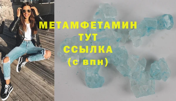стаф Абаза