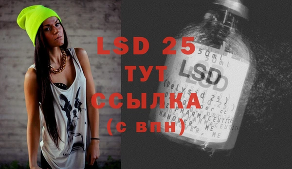 твердый Абдулино