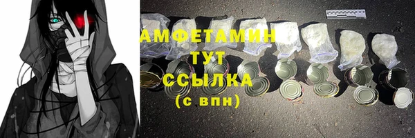 твердый Абдулино