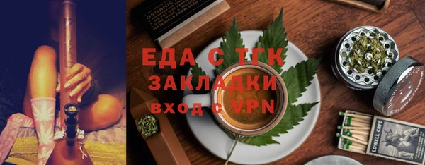 стаф Абаза