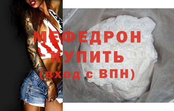 стаф Абаза