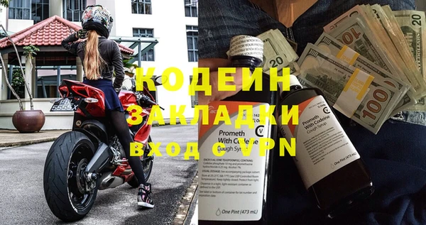 стаф Абаза