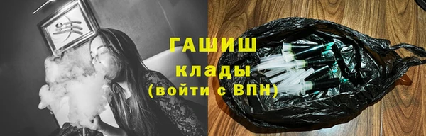 меф VHQ Абинск