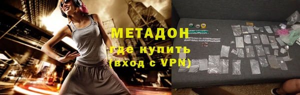 стаф Абаза