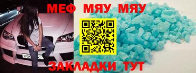 индика Первоуральск