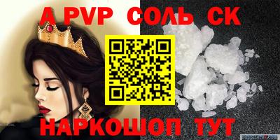 индика Первоуральск
