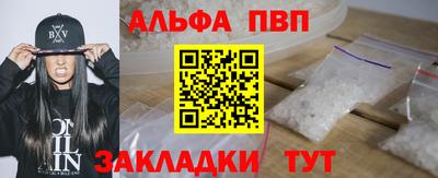 бутик Партизанск
