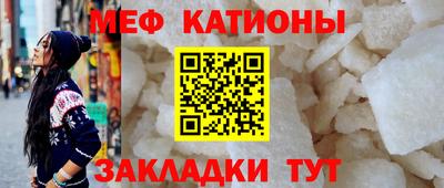 меф Пушкино