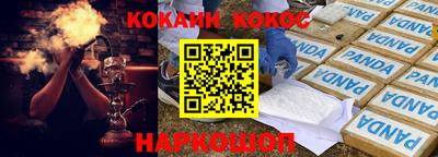 индика Первоуральск