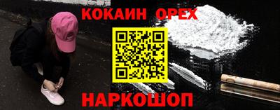 индика Первоуральск