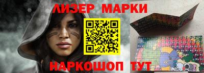 индика Первоуральск