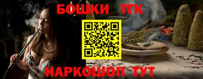 бутик Партизанск