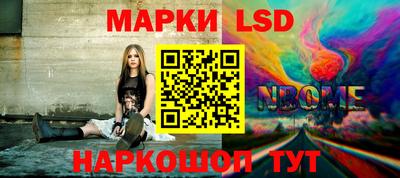 бутик Партизанск