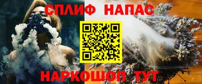 бутик Партизанск