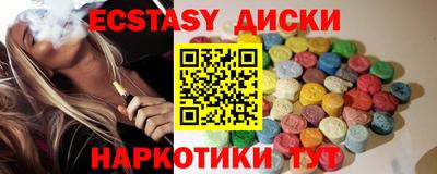 индика Первоуральск