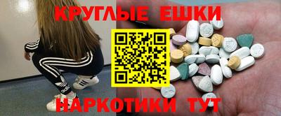 меф Пушкино