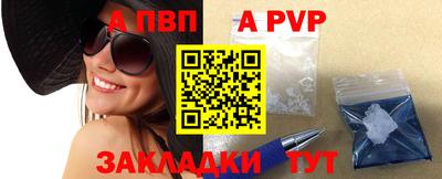 меф Пушкино