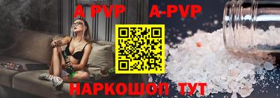 гидропоника Пугачёв
