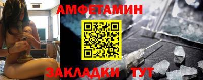 меф Пушкино