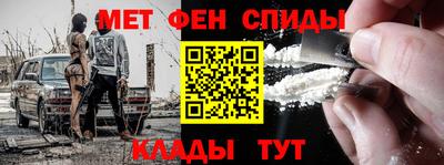 бутик Партизанск