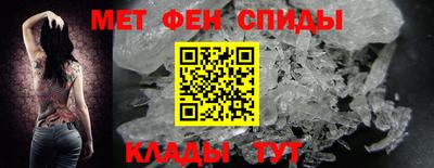 ALPHA-PVP Пенза