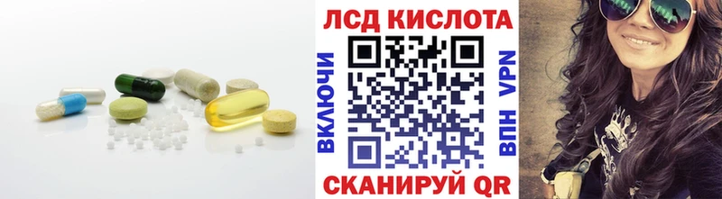 Лсд 25 экстази ecstasy  гидра рабочий сайт  Алапаевск  купить наркотик 