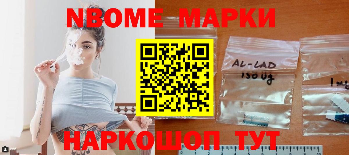 Мефедрон Алапаевск