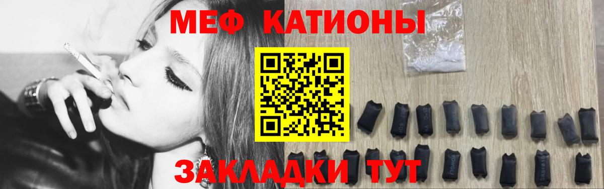Алапаевск  Мефедрон  Мефедрон  МЯУ-МЯУ кристаллы  Вход с VPN 