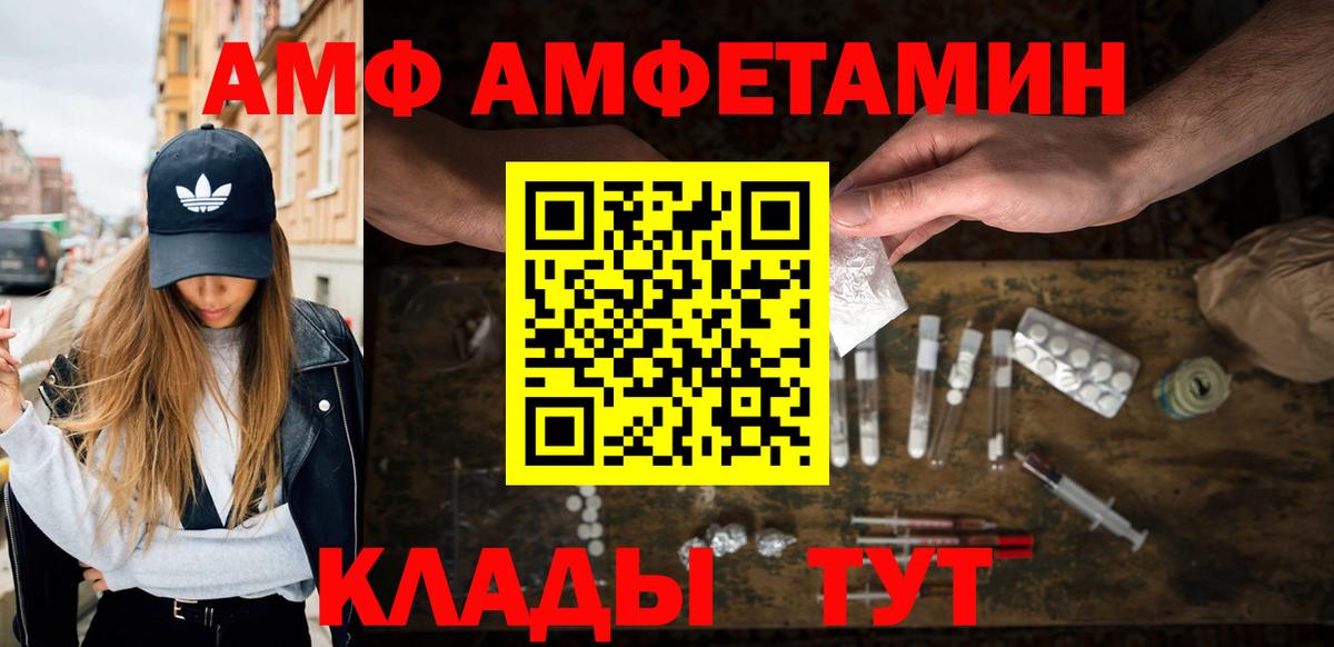 Метамфетамин  Вход с VPN  Алапаевск  Метамфетамин витя  Метамфетамин витя 