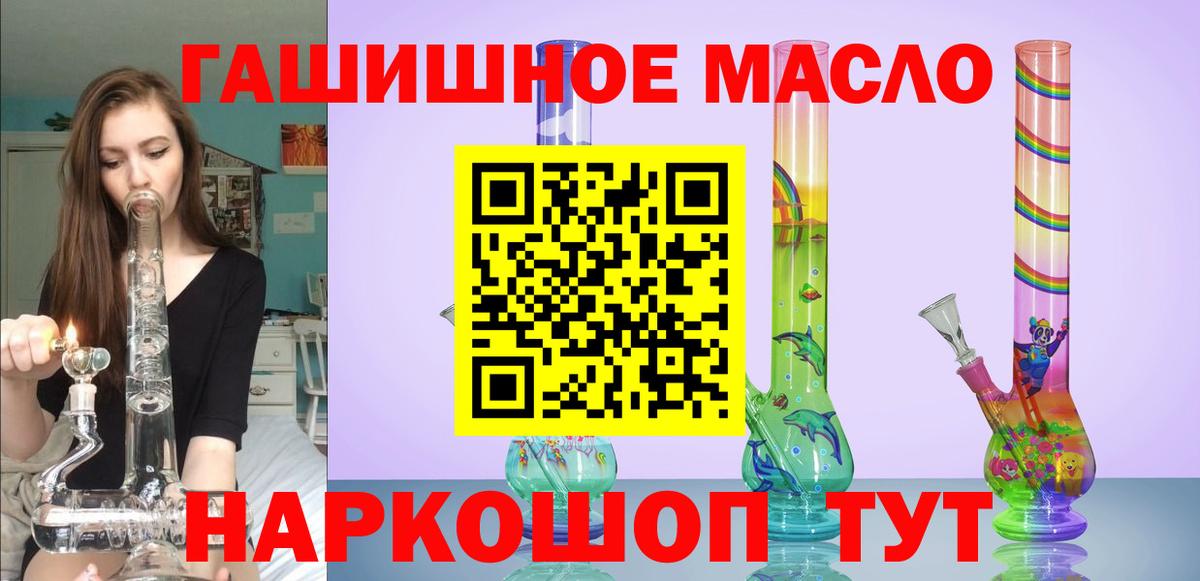 Алапаевск  Дистиллят ТГК жижа  Вход с VPN 