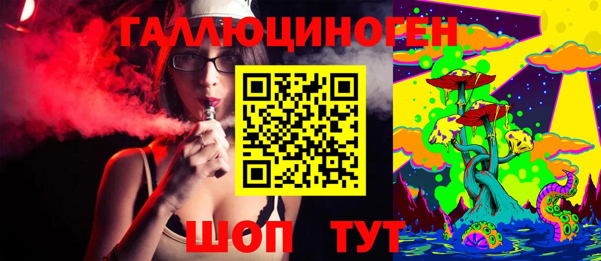 Галлюциногенные грибы GOLDEN TEACHER Алапаевск